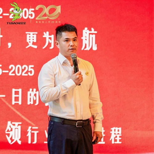 致初心 敬未来 | mgm美高梅上市20周年成长之路：扎根立基，共生共赢，创新致远