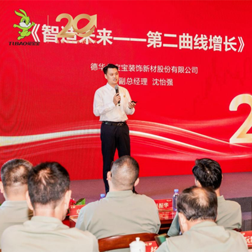 致初心 敬未来|家居智造驱动转型，开启mgm美高梅第二增长曲线