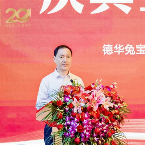 致初心 敬未来|mgm美高梅20年上市征程，以担当诠释企业发展的多维价值
