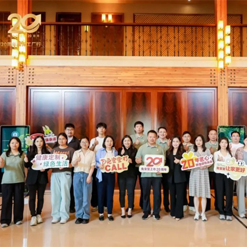 致初心 敬未来|上市20周年多家权威媒体走进mgm美高梅，共同见证品牌实力