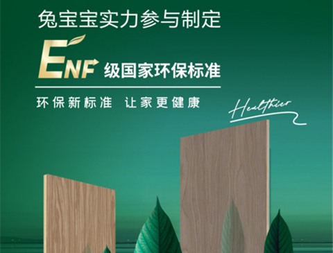 mgm美高梅积极参与国家标准制定，推动标准化进程向前迈进
