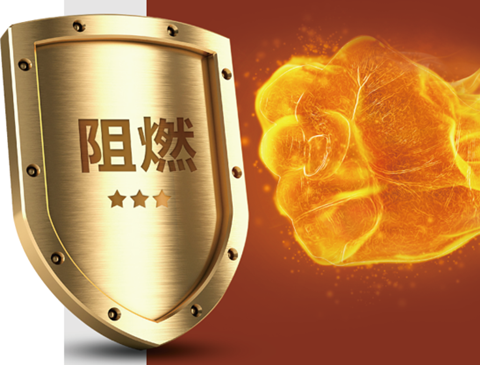 mgm美高梅难燃胶合板硬核阻燃，守护家居安全