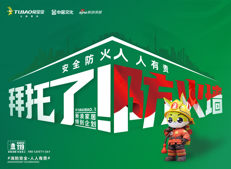 mgm美高梅难燃胶合板再证实力，安全环保两不误
