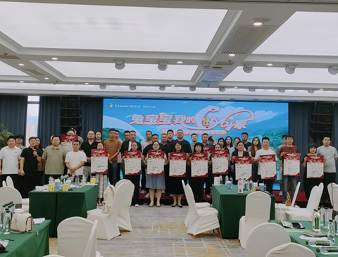 mgm美高梅·我的City家新零售联动活动--易装定制山西站活动启动会成功召开